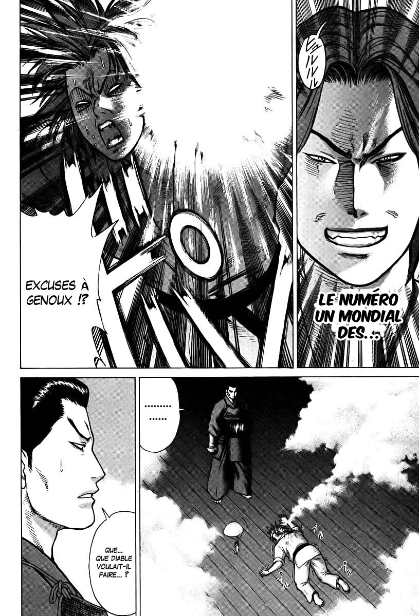 img Karate Shoukoushi Kohinata Minoru 13